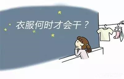巧妙干衣，家用除濕機還能這樣用