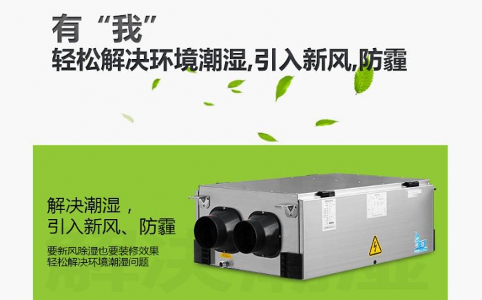 4步防潮方式，讓你遠(yuǎn)離回南天煩惱