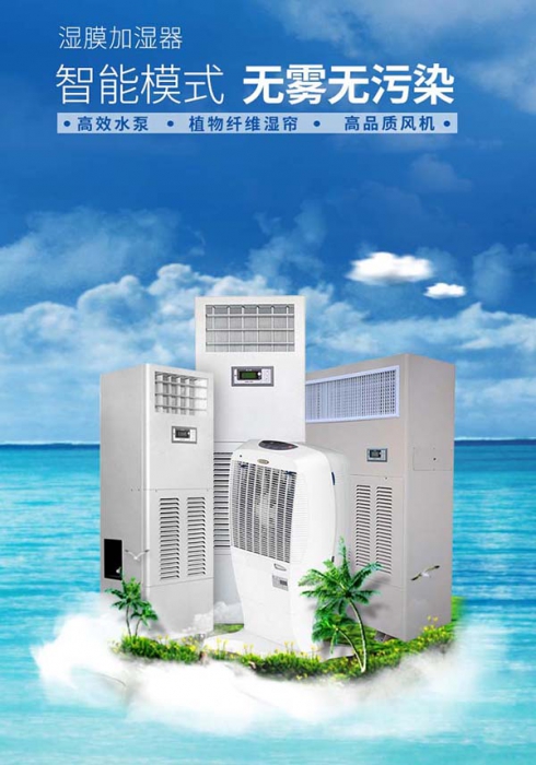 中央除濕機(jī)一機(jī)在手，讓家里充滿詩(shī)意，沒(méi)有“濕”意！