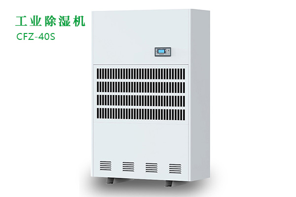 調(diào)溫型除濕機(jī)的有什么作用？跟普通除濕機(jī)有什么不同？