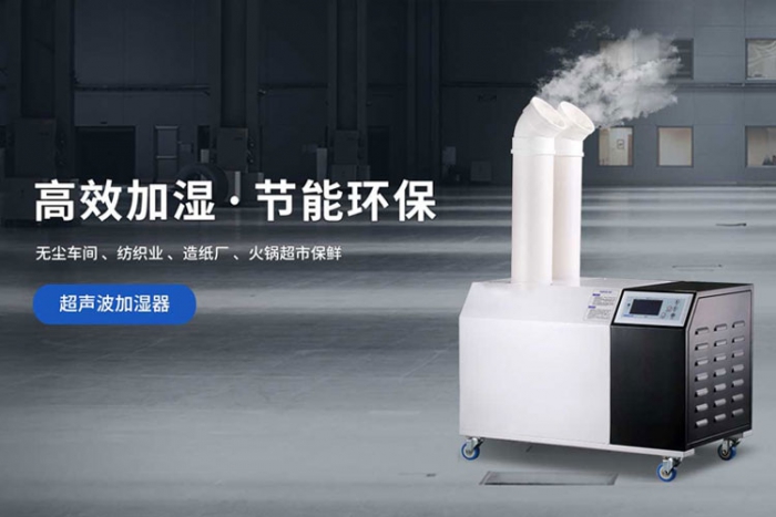 使用除濕機，為生活帶來舒適的環(huán)境