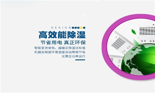 為什么空調(diào)不能取代家用除濕器？