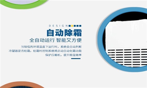 為什么電子廠要用到加濕機？