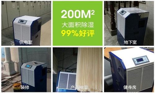 為什么紡織廠倉庫需要防潮除濕？