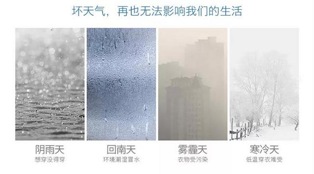 家用除濕機的五大使用誤區(qū)，你中了幾招？