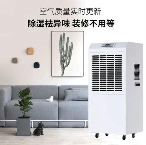 QG掀起了一場(chǎng)除濕機(jī)的變革！
