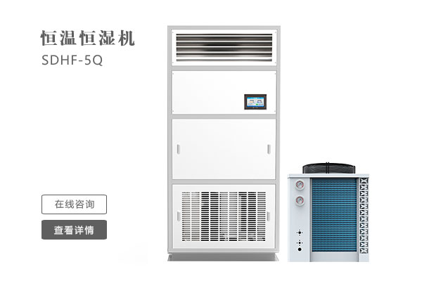 實(shí)驗(yàn)室使用恒溫恒濕機(jī)的時(shí)候應(yīng)該注意什么？