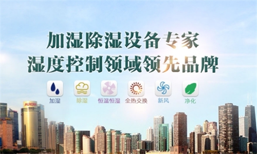 為什么室內要有加濕機？