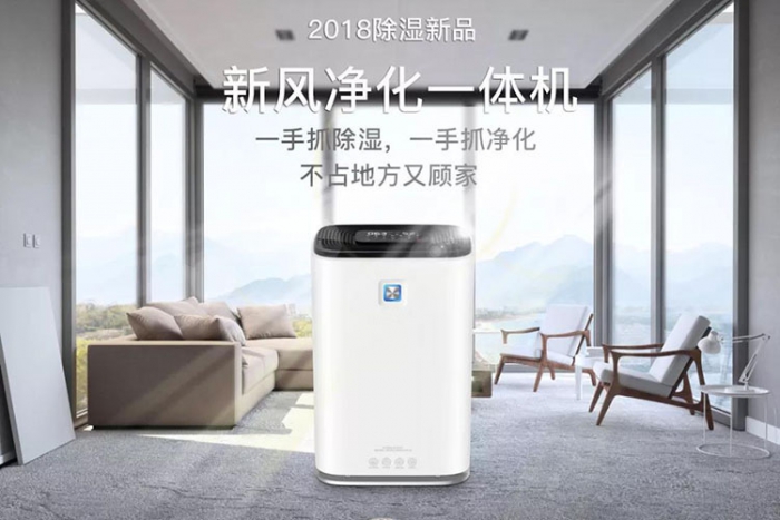 使用工業(yè)除濕機幫助工廠和倉庫采取防潮和除濕措施。