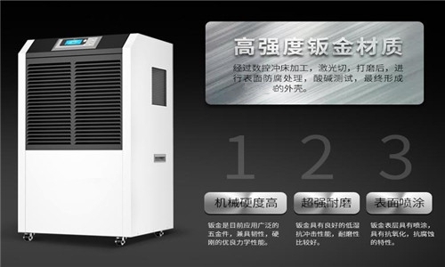 為什么家里需要有一臺智能除濕機？