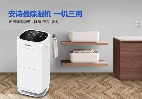 Q請教除濕機(jī)哪個(gè)牌子的性價(jià)比高？