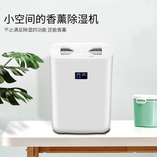 印刷廠除濕機，輕松幫你做好印刷廠的防潮除濕
