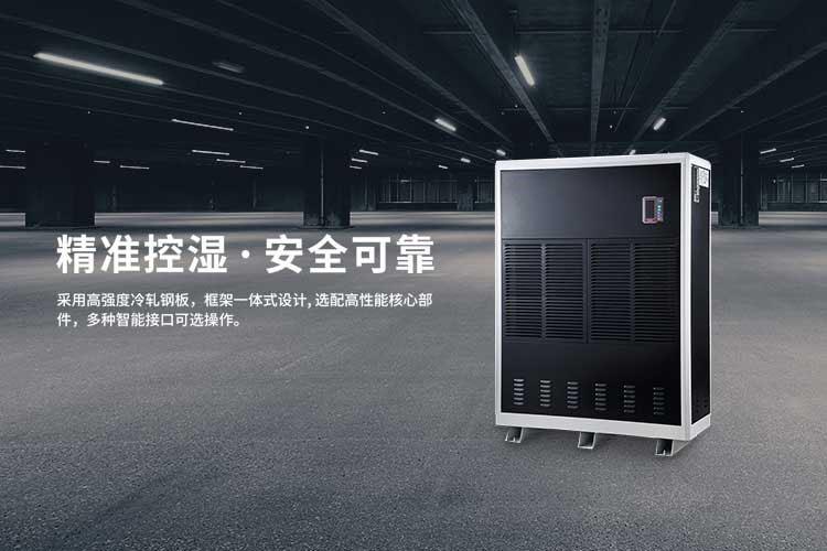 哪一個知名品牌的除濕機(jī)好呢？在家里長期性應(yīng)用抽濕機(jī)較為好么？看了這一已不疑惑。
