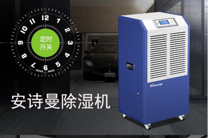 南方梅雨北方桑拿 度夏如何選擇除濕機(jī)？