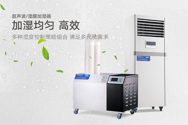 安詩曼工業(yè)除濕機(jī)，讓電子廠不用再擔(dān)心潮濕問題！