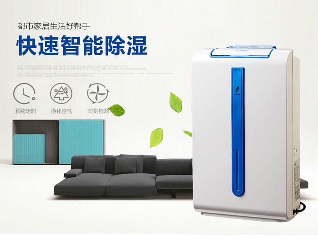 博物館恒溫恒濕機，博物館專用恒溫恒濕設(shè)備