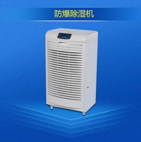 呵護家人環(huán)境健康，伊島除濕機表現(xiàn)更出色