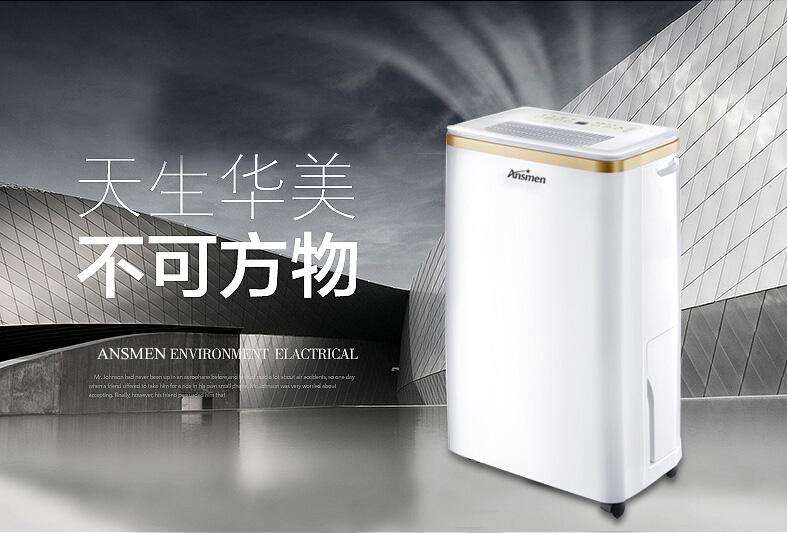 安詩曼工業(yè)冷氣機(jī)的降溫原理是什么？