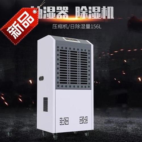大型工業(yè)除濕機(jī)，除濕高效穩(wěn)操勝券