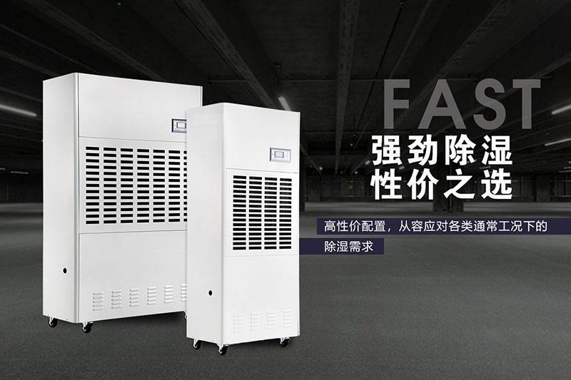 印刷機滾筒除濕機濕度控制 - 制造，儲存和包裝