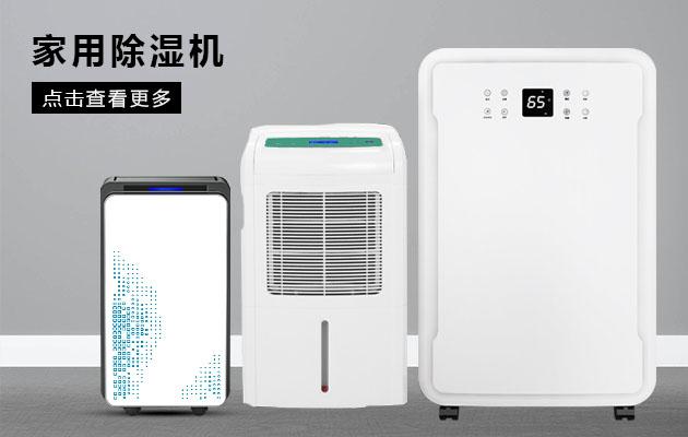 反問(wèn)：除濕機(jī)提高市場(chǎng)占有率，利潤(rùn)就會(huì)接踵而來(lái)嗎？