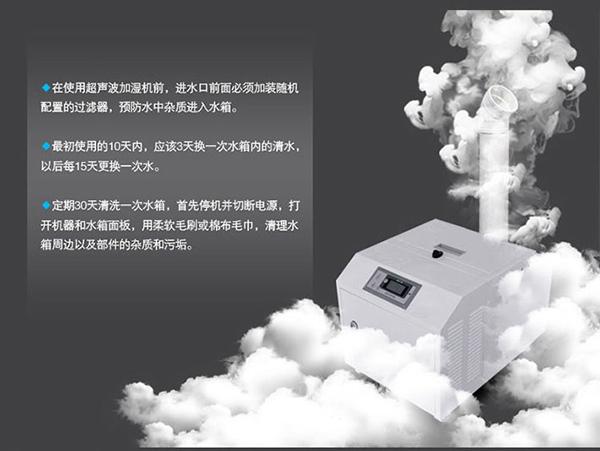 噴霧加濕器，工廠噴霧加濕防靜電效果好