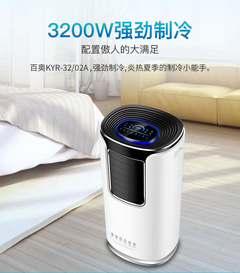 又到一年采茶季，環(huán)科茶葉除濕機來幫您