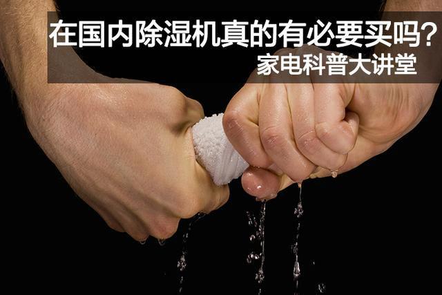 印刷紙張如何去除靜電？印刷車間加濕機(jī)不能少