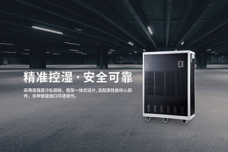 賣場怎么不見除濕機(jī)銷售了？