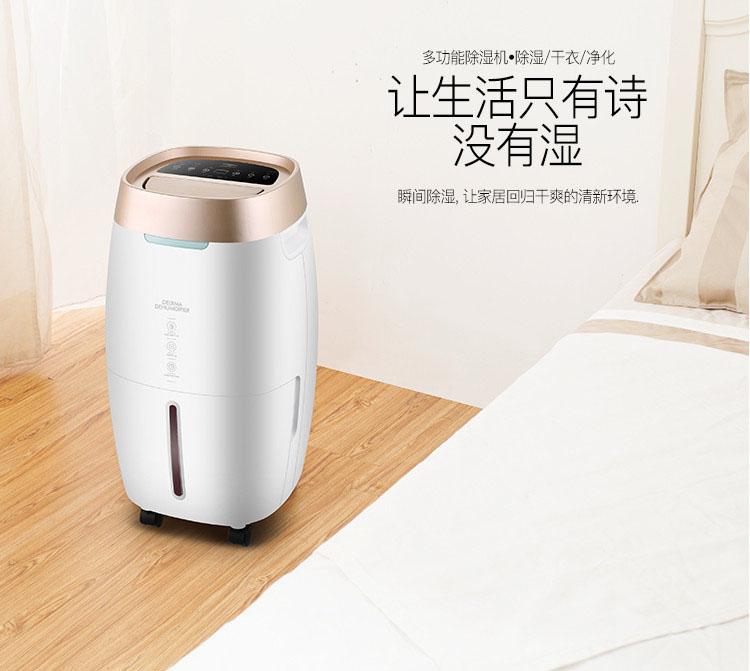 大蒜烘干用什么設(shè)備？
