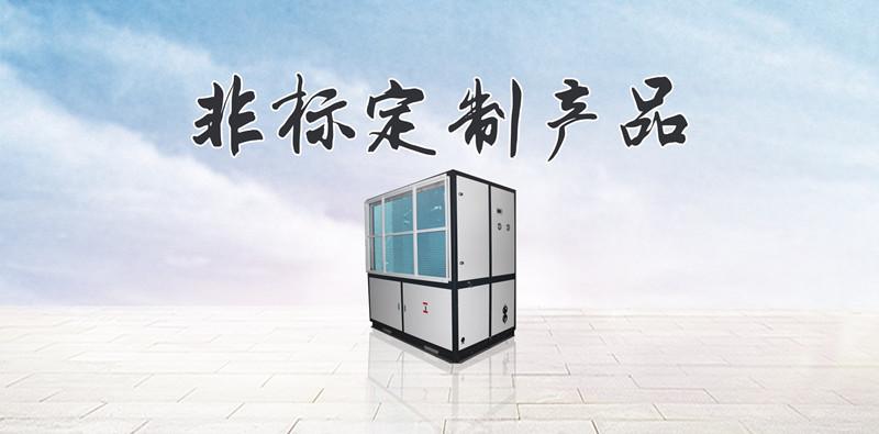 南風天是什么意思，南風天如何防潮怎么辦？