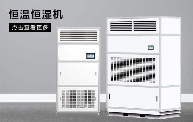 哈密瓜烘干除濕機，哈密瓜烘干快還環(huán)保
