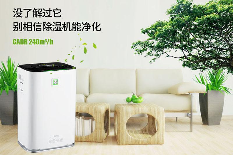 合肥除濕機廠家哪個好？