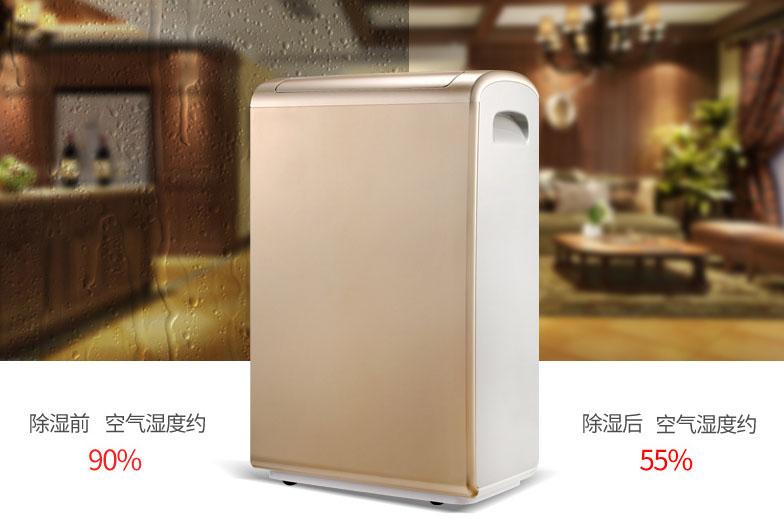 哪里買除濕機好？淘寶上買除濕機需謹(jǐn)慎