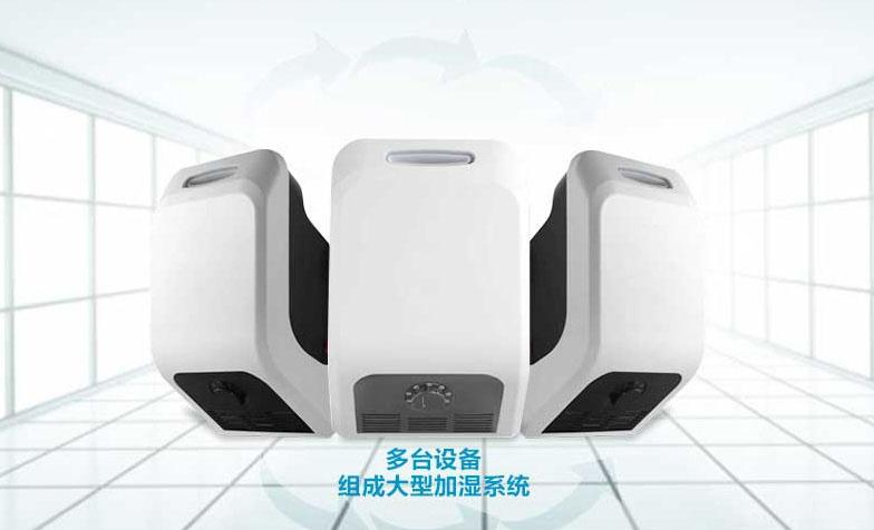 哪種工業(yè)加濕器好？高性能工業(yè)加濕器推薦