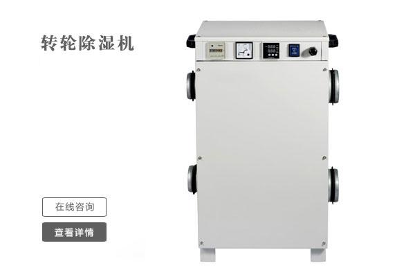 南方冬天被窩潮濕怎么辦？