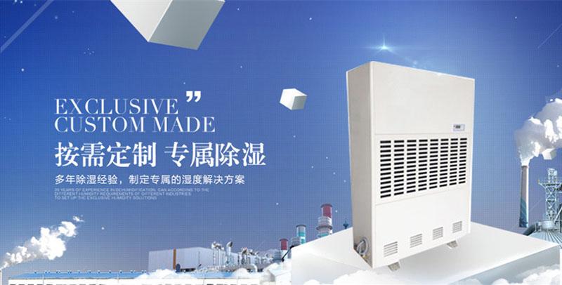 哪里需要除濕器？除濕器的用途是什么？