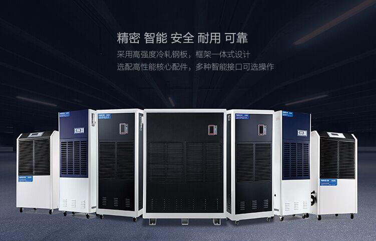 印刷機(jī)滾筒除濕機(jī)濕度控制 - 制造，儲存和包裝_除濕機(jī)廠家
